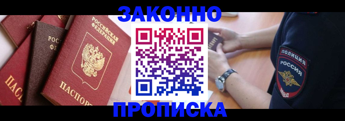 временная регистрация для всех в Тутаеве