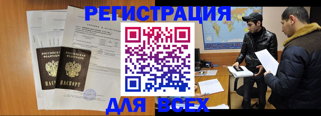 найти адрес прописки в Тутаеве