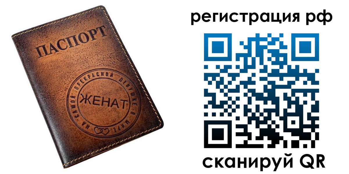 временная прописка в Тутаеве