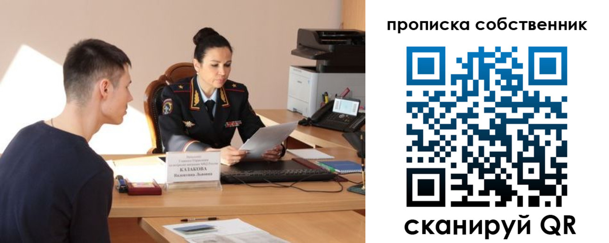 найти адрес прописки в Тутаеве