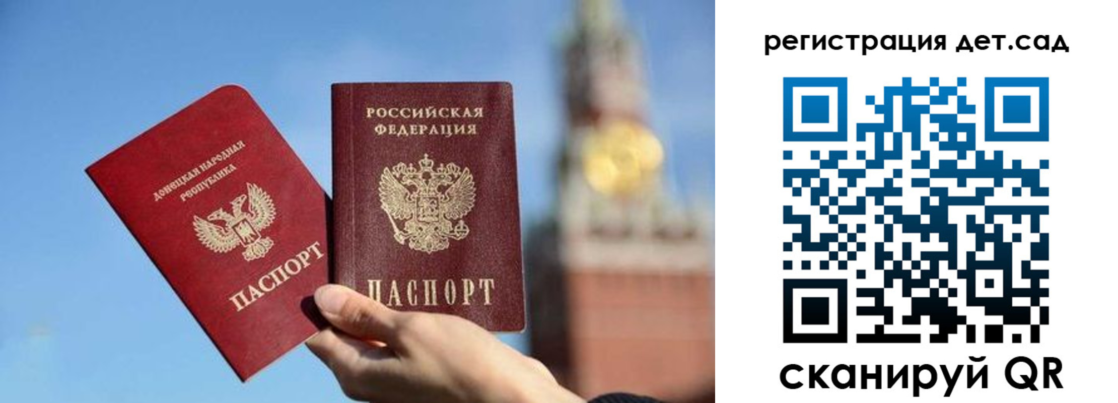 прописка для работы в Тутаеве