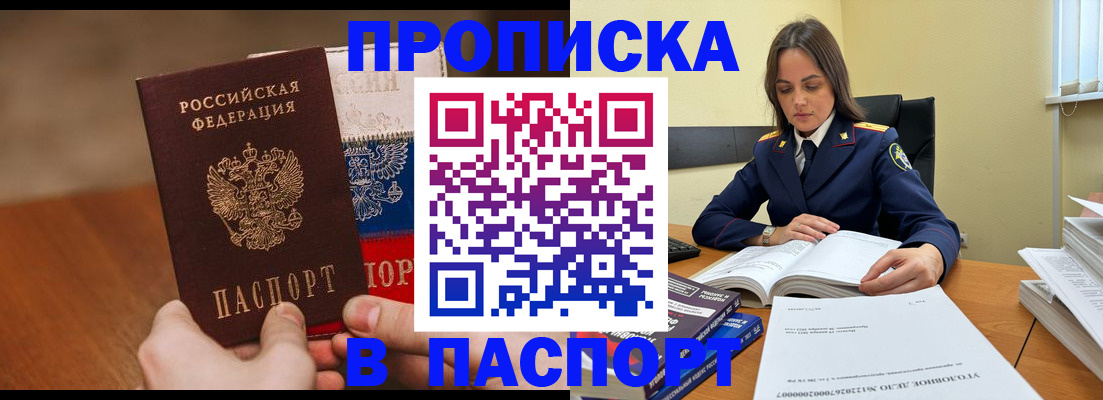 регистрация для школы в Тутаеве