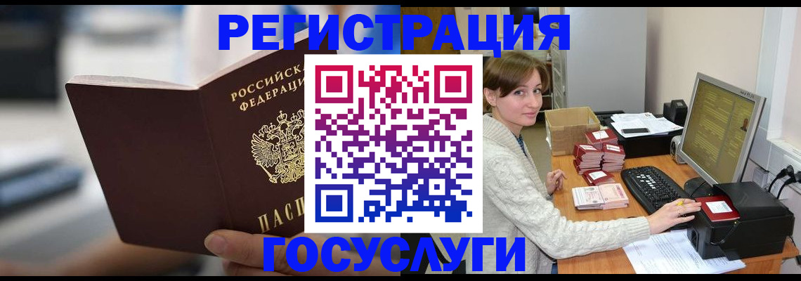 купить прописку в Тутаеве