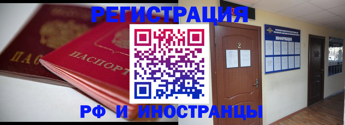временная регистрация адрес в Тутаеве